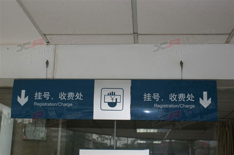 滨湖新区树脂发光字制作